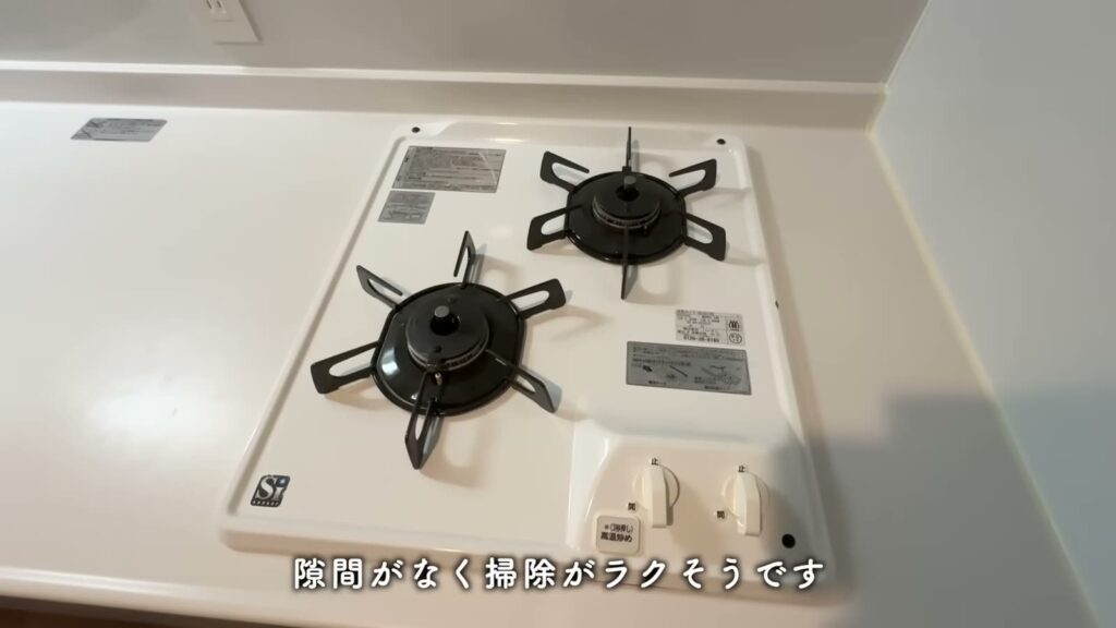 RJRプレシア大橋駅前 1LDKのコンロ