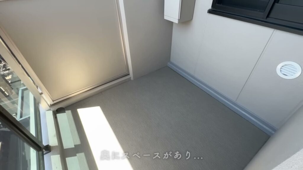 RJRプレシア大橋駅前 1LDKのバルコニーの奥