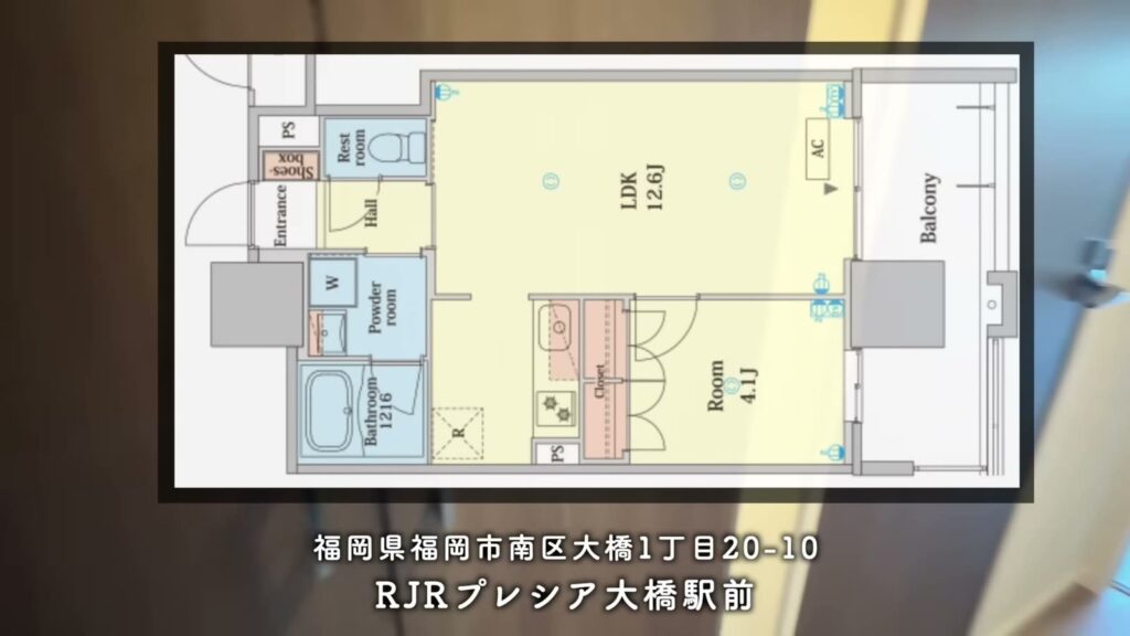 RJRプレシア大橋駅前 1LDKの間取り図