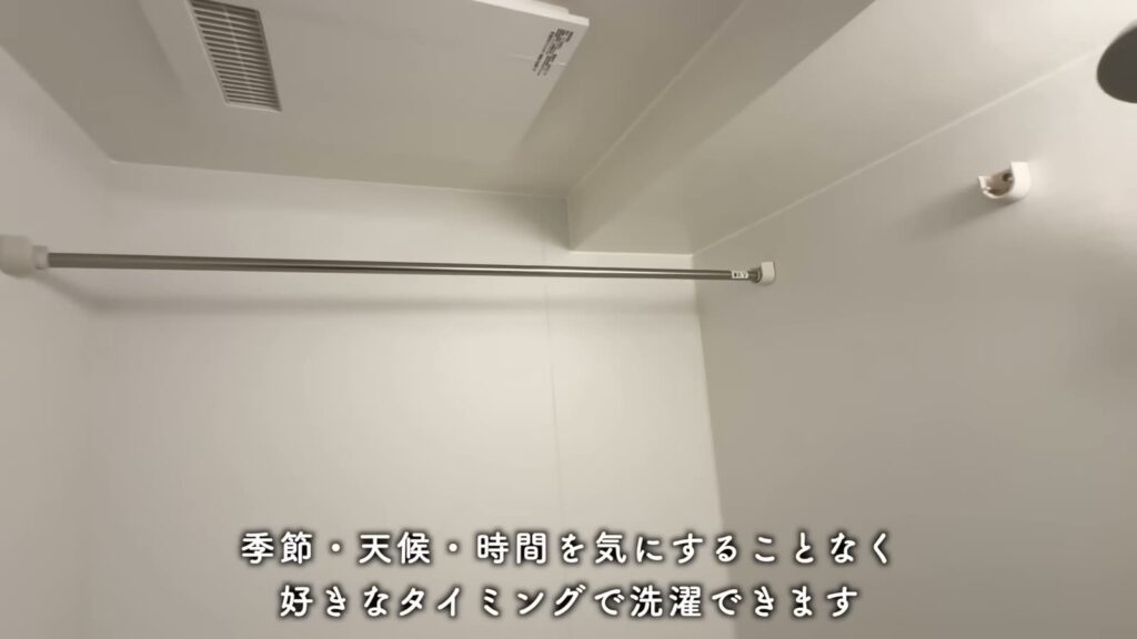 RJRプレシア熊本駅前 1LDKの物干しバー