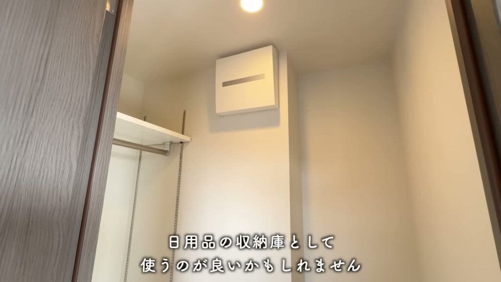 RJRプレシア熊本駅前 1LDKの収納の天井