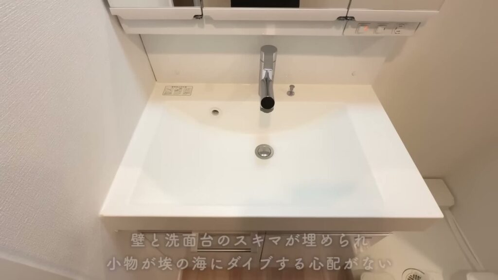 RJRプレシア博多 2LDKの洗面ボウル