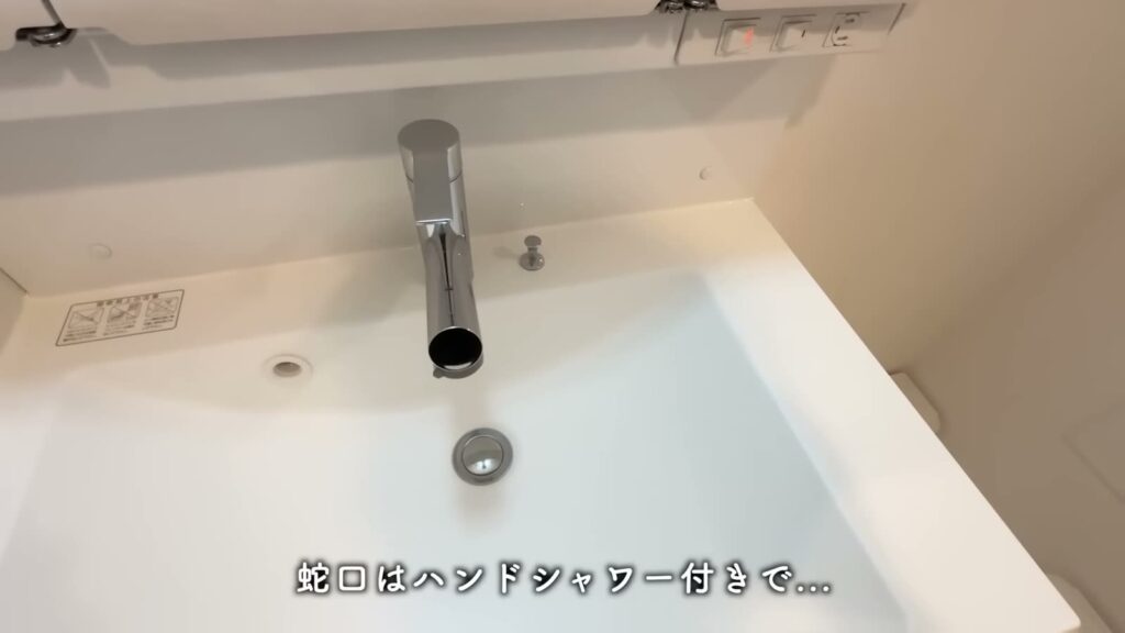 RJRプレシア博多 2LDKのハンドシャワー水栓