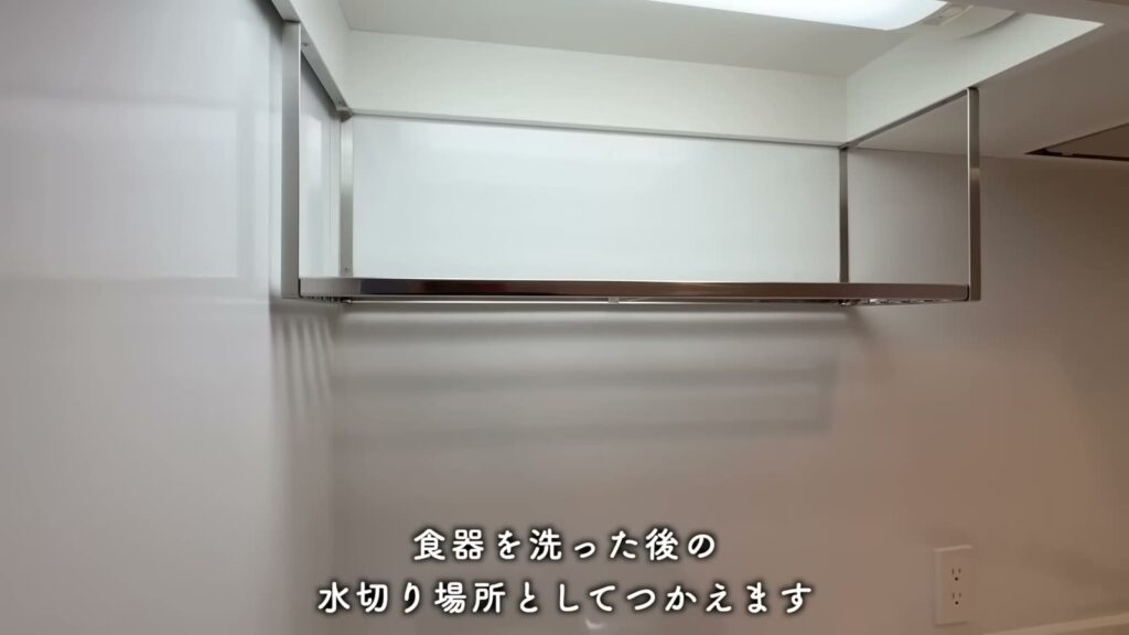 RJRプレシア博多 2LDKの水切り棚