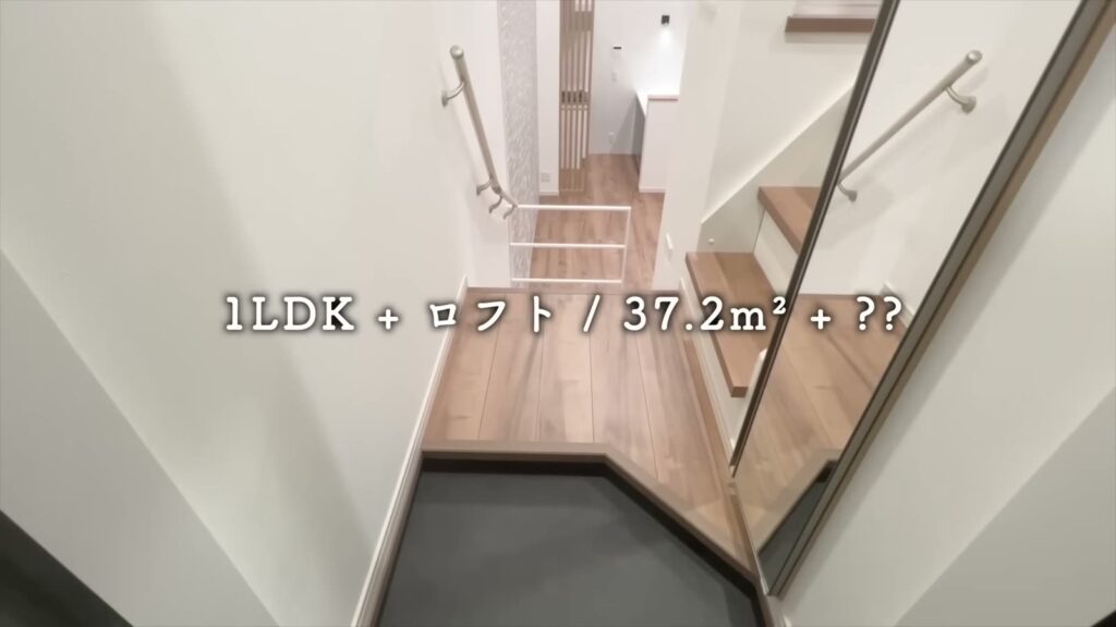 ADC西熊本IBUKI 1LDKの玄関
