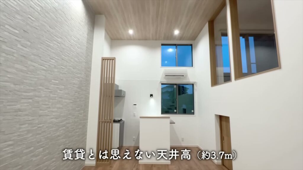 ADC西熊本IBUKI 1LDKの天井高