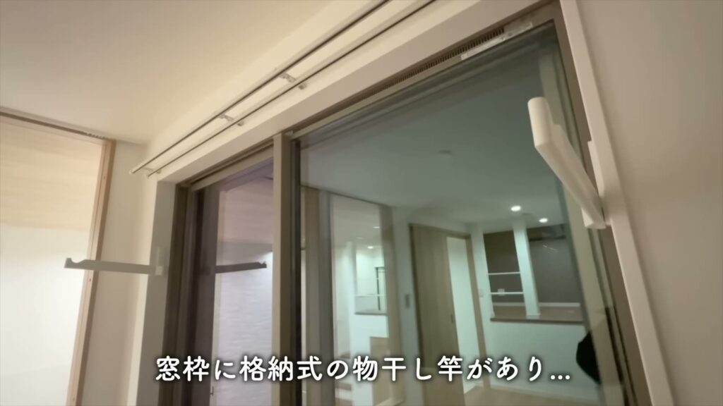 ADC西熊本IBUKI 1LDKの物干し竿
