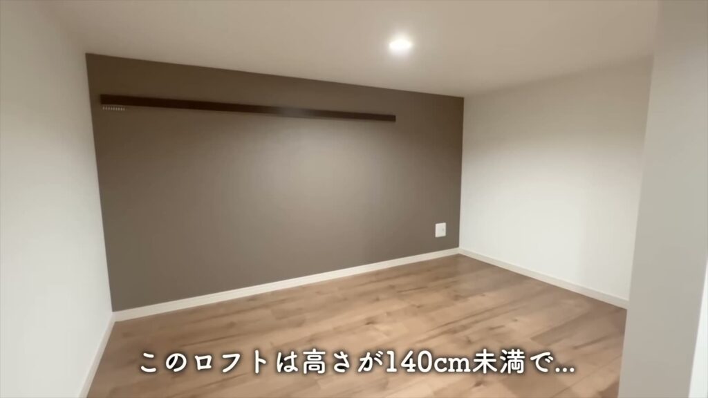 ADC西熊本IBUKI 1LDKのロフトの壁