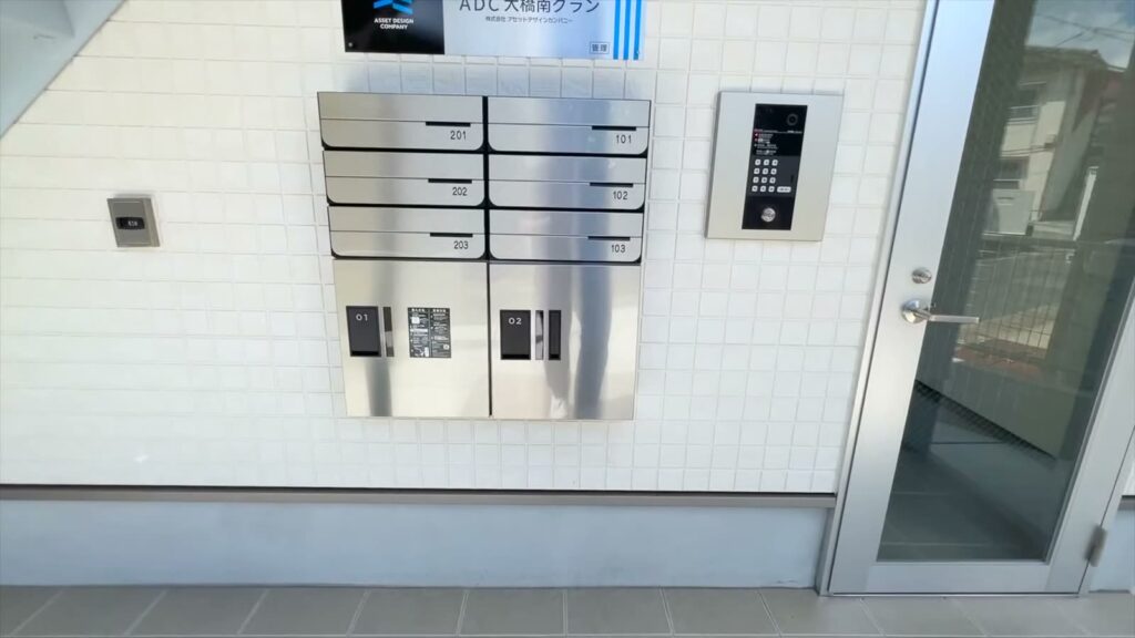 ADC大橋南グラン 1LDKの集合ポスト