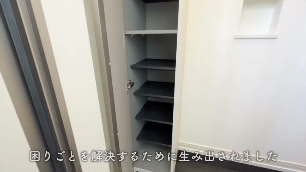 ADC大橋南グラン 1LDKの下駄箱