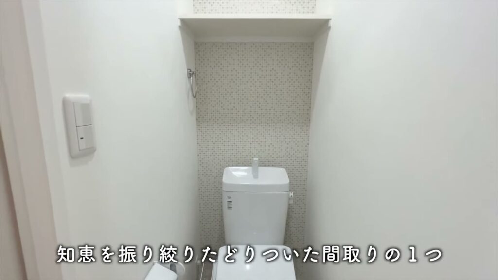 ADC大橋南グラン 1LDKのトイレ