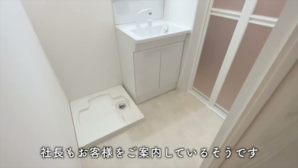 ADC大橋南グラン 1LDKの洗面室