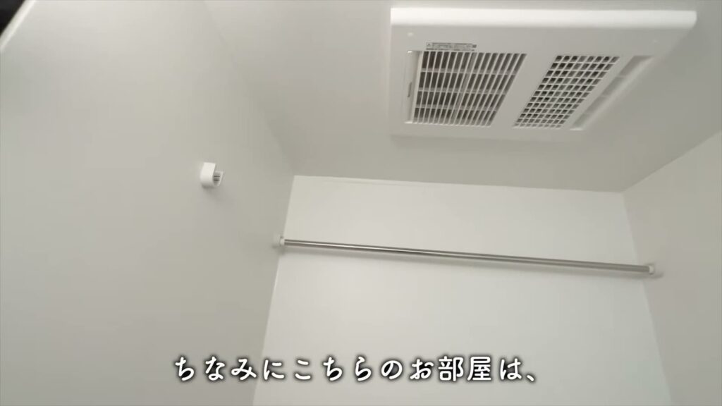 ADC大橋南グラン 1LDKの浴室の天井