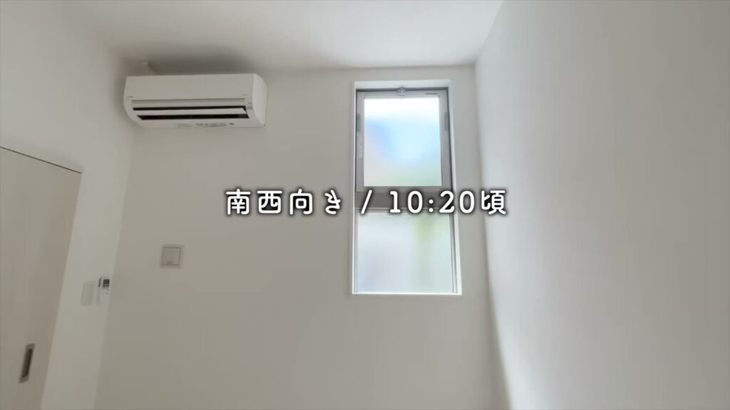 ADC大橋南グラン 1LDKの南西向きの窓