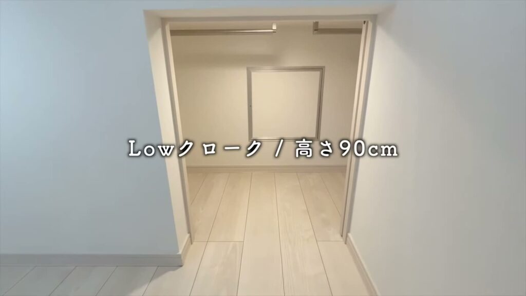 ADC大橋南グラン 1LDKのLowクローク