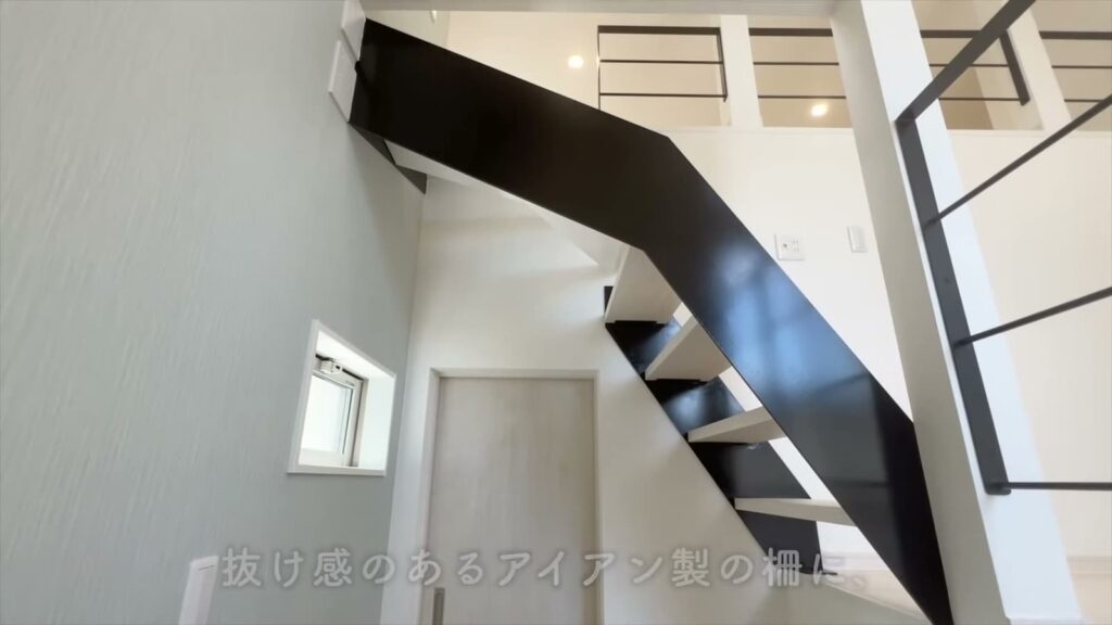 ADC大橋南グラン 1LDKのスケルトン階段