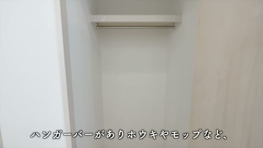 ADC大橋南グラン 1LDKの掃除道具の収納