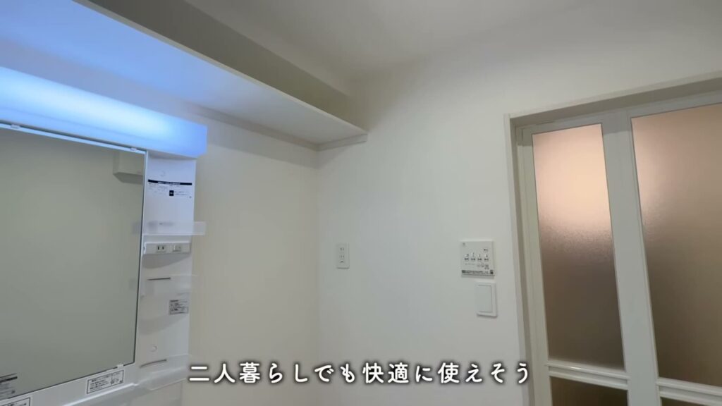 ADC日進グロース 1LDKの洗面室