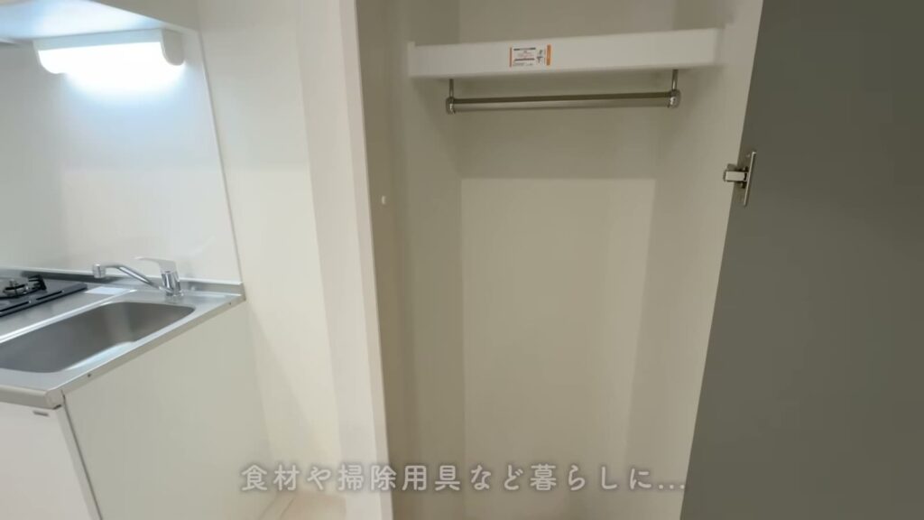 ADC日進グロース 1LDKのクローゼット