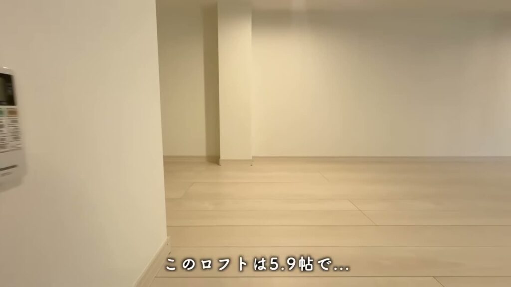 ADC日進グロース 1LDKのロフト