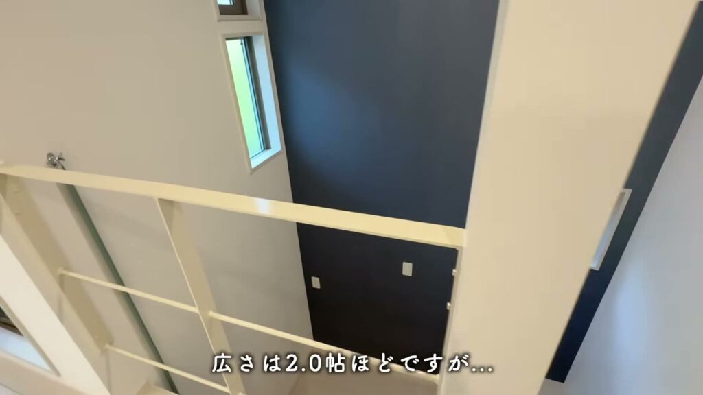 ADC日進グロース 1LDKの吹き抜けの手すり