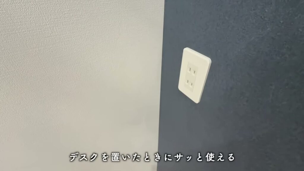 ADC日進グロース 1LDKのコンセント