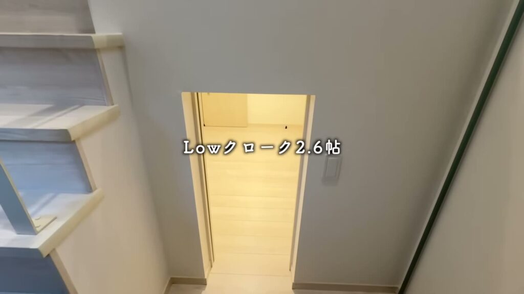 ADC日進グロース 1LDKのLowクロークの入口
