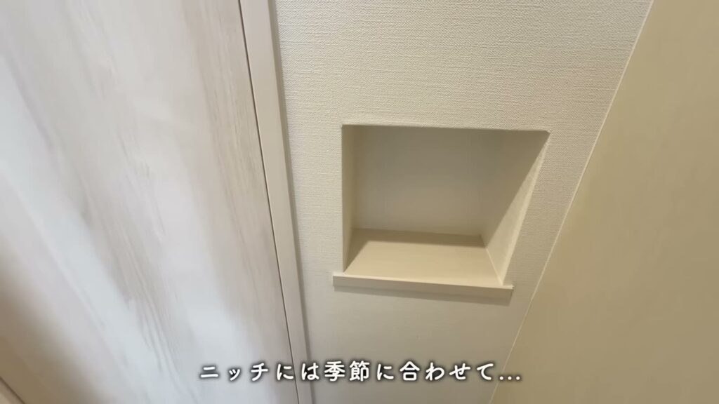ADC日進グロース 1LDKのニッチ