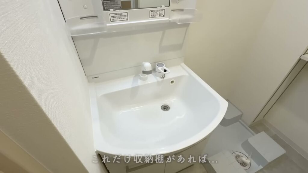 ADC日進グロース 1LDKの洗面台