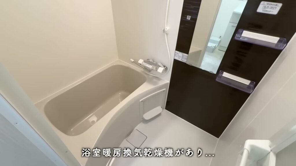 ADC日進グロース 1LDKの浴室