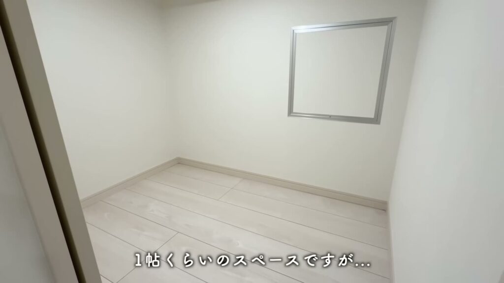 ADC日進グロース 1LDKの内部