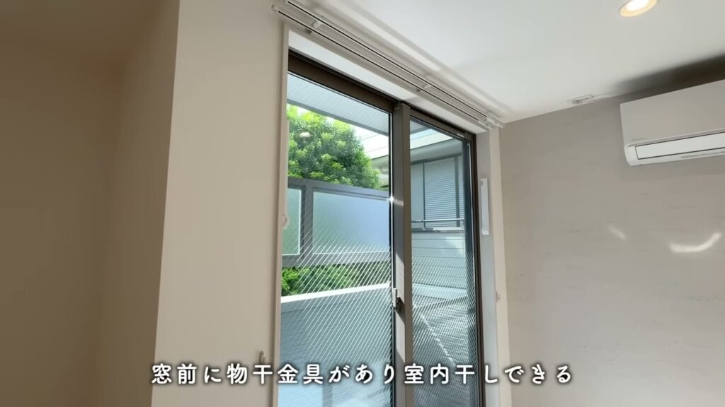 ADC日進グロース 1LDKの物干し金具