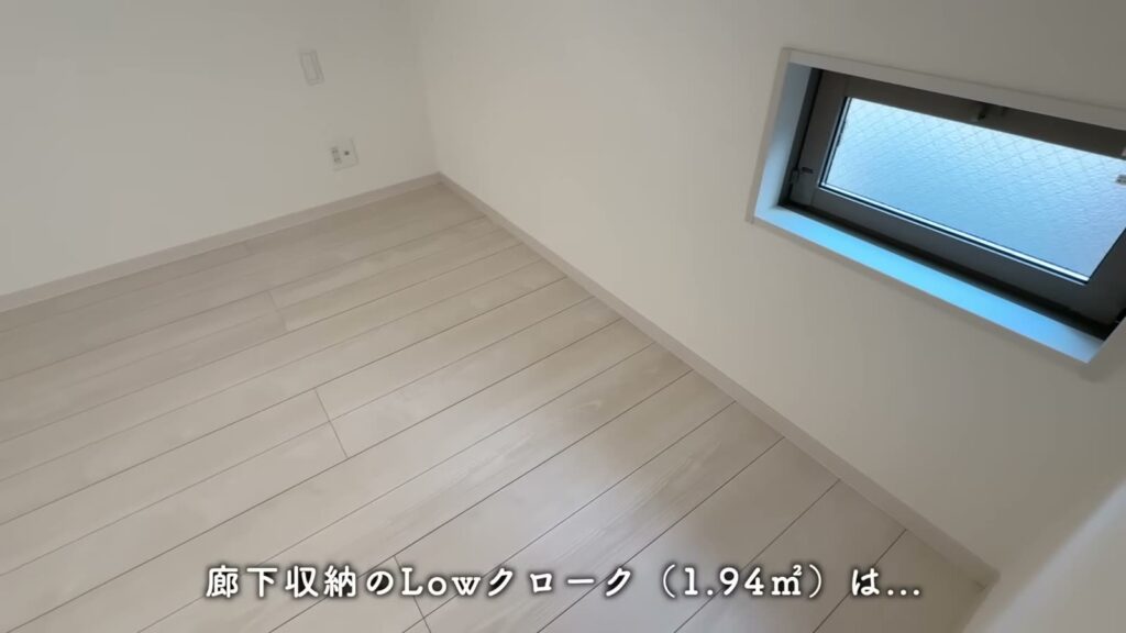 ADC日進グロース 1LDKのロフトの窓