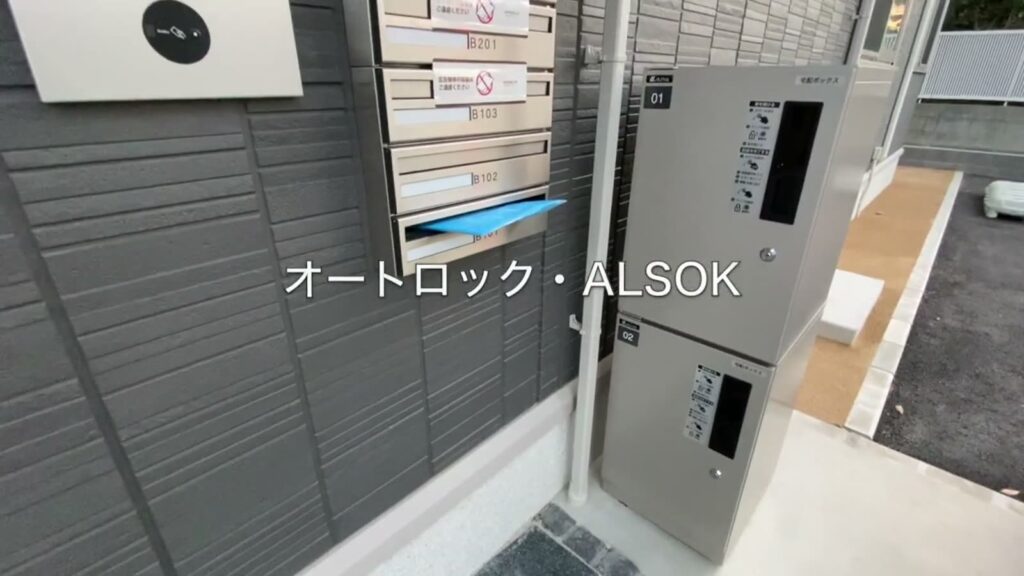 D-roomケヤキ通り B棟 2LDKのオートロックとメールボックス