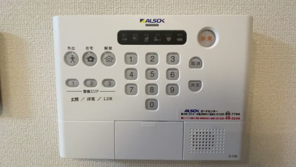 D-roomケヤキ通り B棟 2LDKの操作パネル