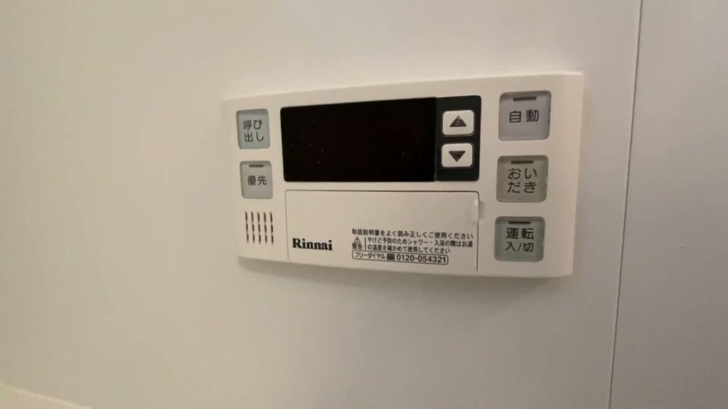 ガーデンハウスA棟 3LDKの給湯リモコン
