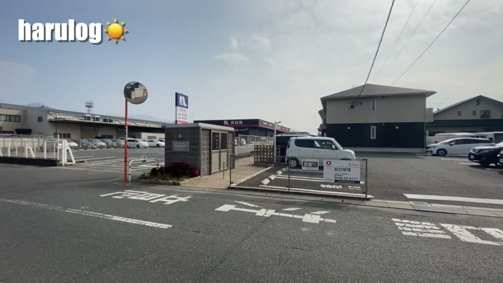 グラシュージャルダン 1LDKの駐車場