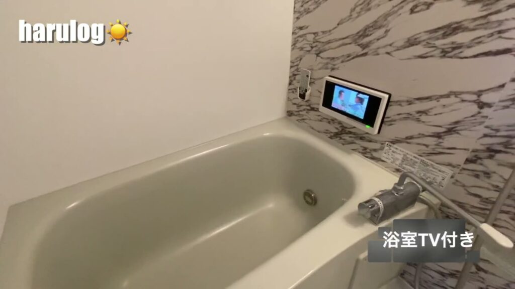 グラシュージャルダン 1LDKの浴室TV