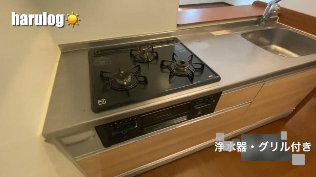 グラシュージャルダン 1LDKの浄水器