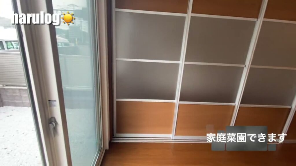 グラシュージャルダン 1LDKの掃き出し窓