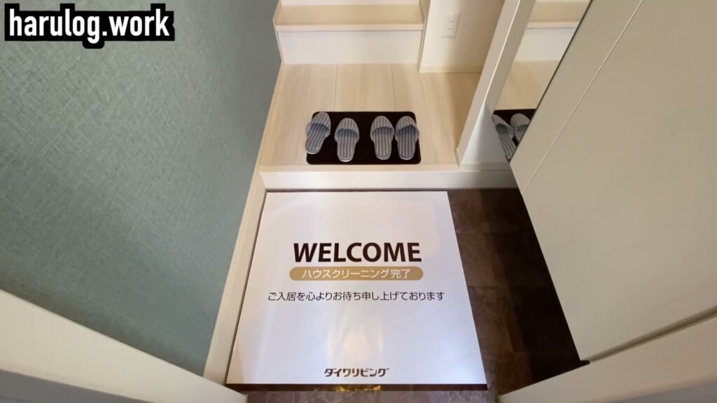 D-room唐原B棟 2LDKの玄関