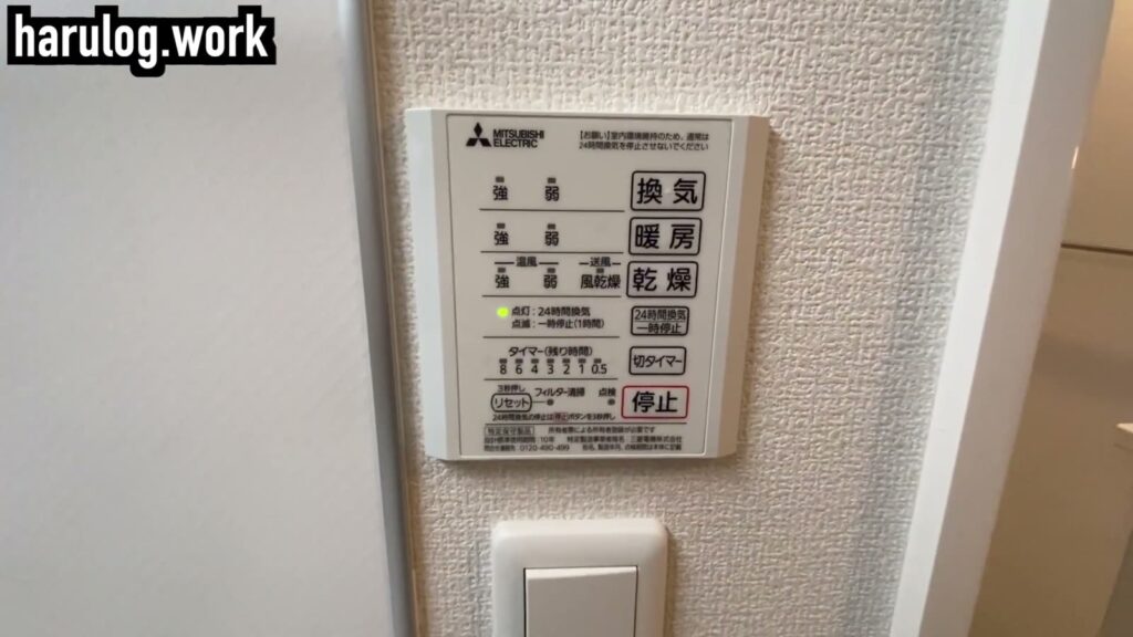 D-room唐原B棟 2LDKの浴室換気暖房乾燥機