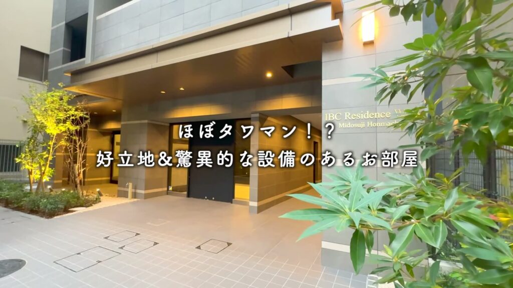 2LDKの外観
