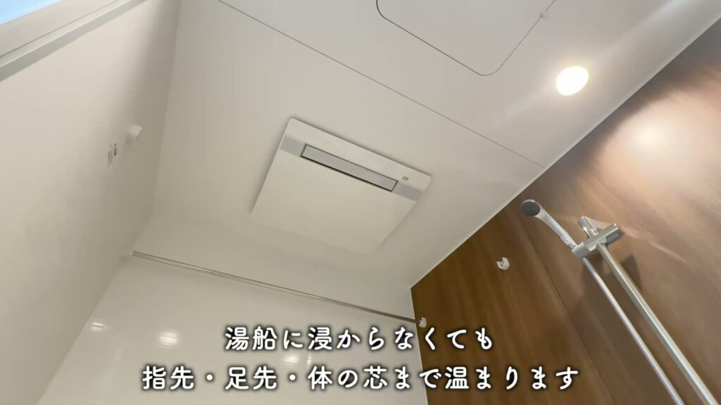 2LDKのミストサウナ
