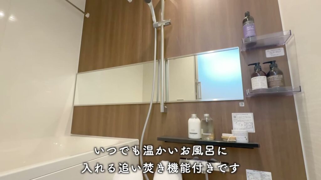 2LDKの浴槽と追い焚き