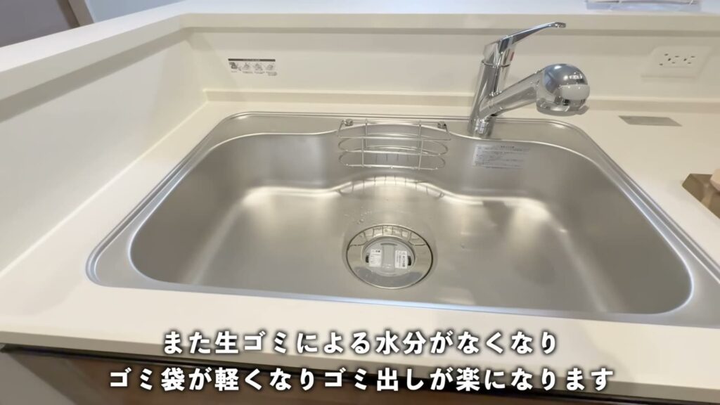 2LDKのディスポーザー