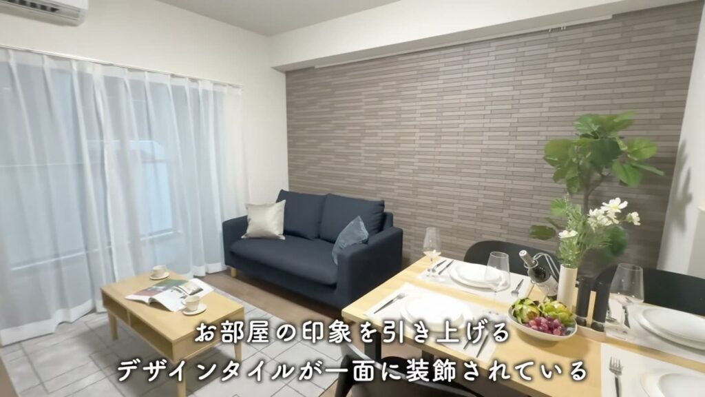 2LDKのアクセントウォール