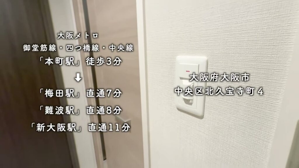 2LDKのアクセス