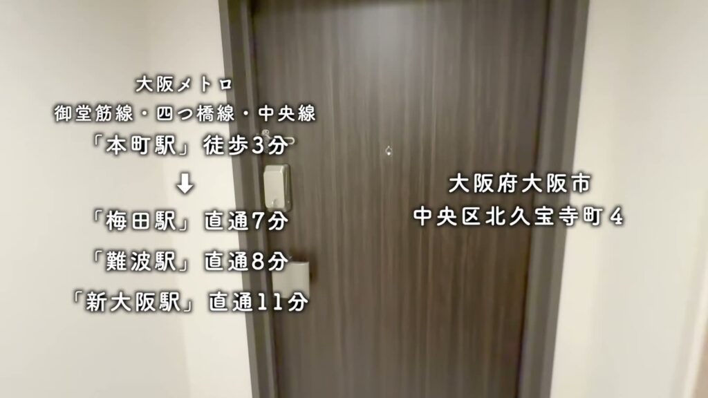2LDKの直通アクセス