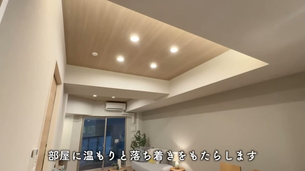 2LDKの天井の間接照明